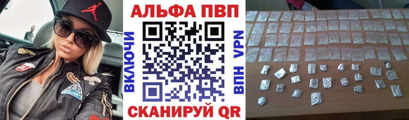 Где найти наркотики Каменногорск КОКАИН Мефедрон Гашиш Марихуана