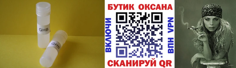 БУТИРАТ вода  Каменногорск 