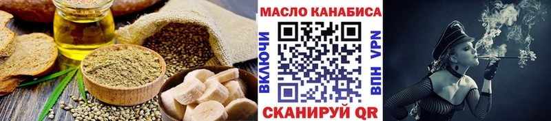 Печенье с ТГК марихуана  Каменногорск 