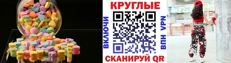ЭКСТАЗИ MDMA  Каменногорск 