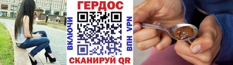 Героин афганец  Каменногорск 