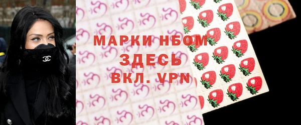 соль ск Заволжск