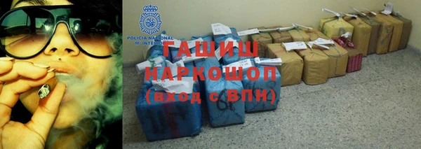 марихуана Заводоуковск