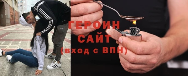 марихуана Заводоуковск