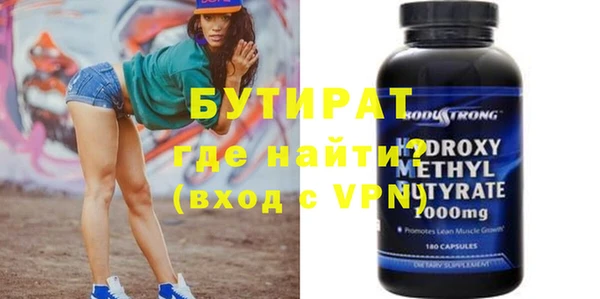 марихуана Заводоуковск
