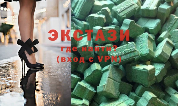 соль ск Заволжск