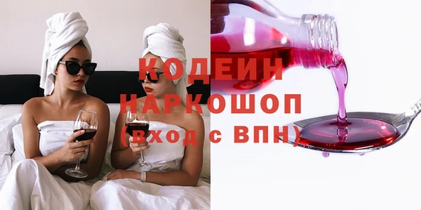 марихуана Заводоуковск