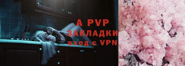 a pvp Заволжье