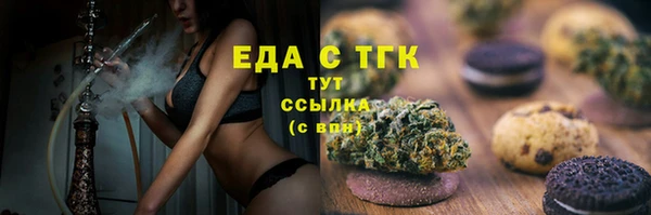 марихуана Заводоуковск
