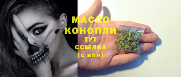 марихуана Заводоуковск
