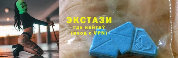 марихуана Заводоуковск