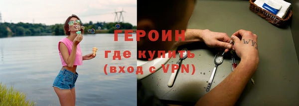 соль ск Заволжск