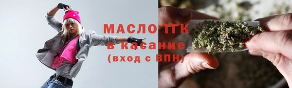 марихуана Заводоуковск