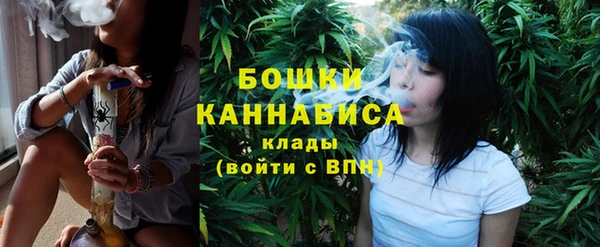 марихуана Заводоуковск