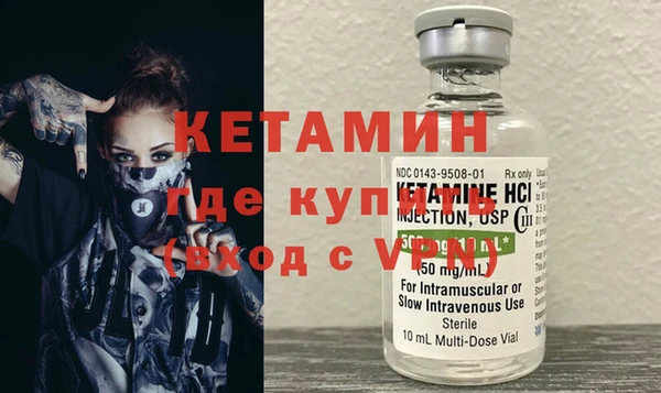 соль ск Заволжск