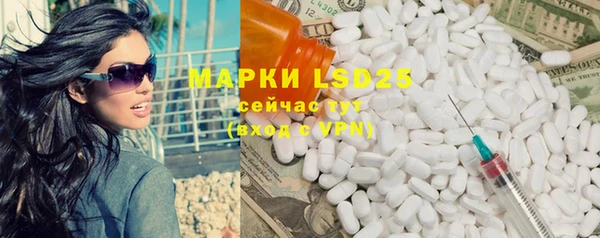 марихуана Заводоуковск