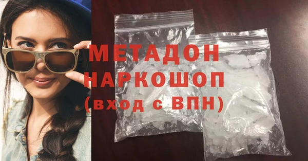 соль ск Заволжск