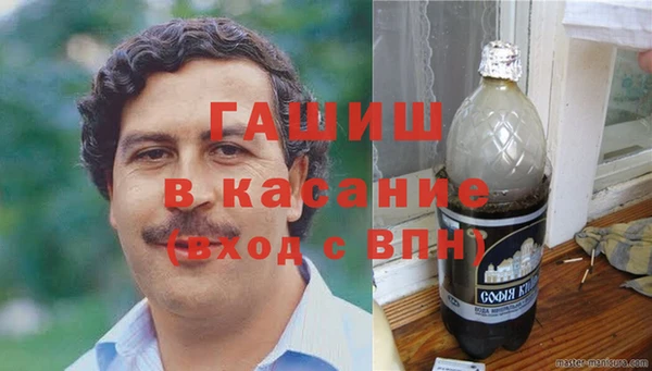 марихуана Заводоуковск