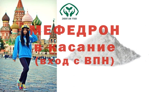 марихуана Заводоуковск