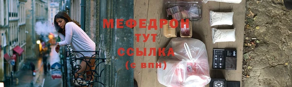 соль ск Заволжск