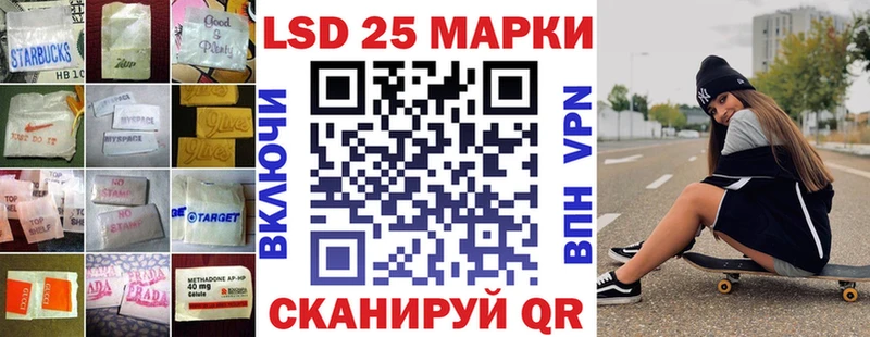 LSD-25 экстази ecstasy  ОМГ ОМГ рабочий сайт  Каменногорск 