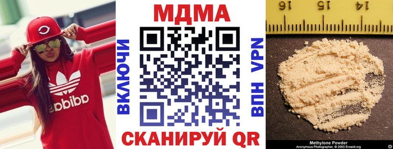 MDMA crystal  Каменногорск 
