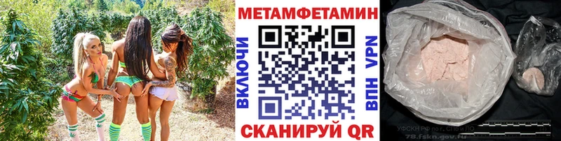 купить наркотики цена Каменногорск Первитин Methamphetamine