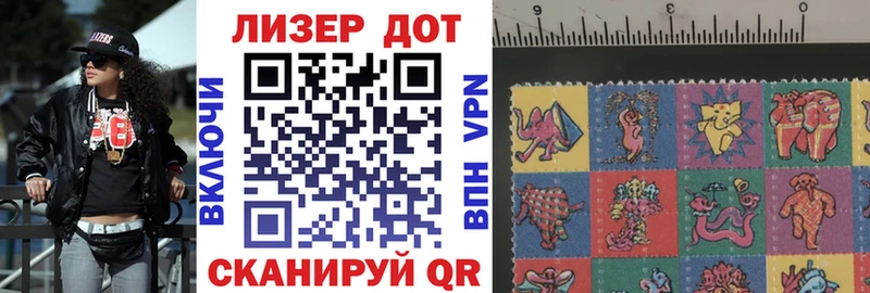 mega как войти  Каменногорск  Наркотические марки 1,5мг 