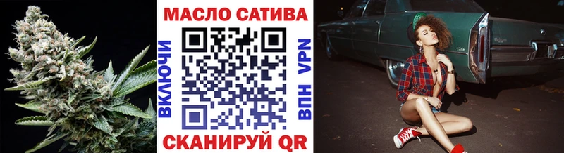 ОМГ ОМГ ТОР  Каменногорск  ТГК вейп  закладка 
