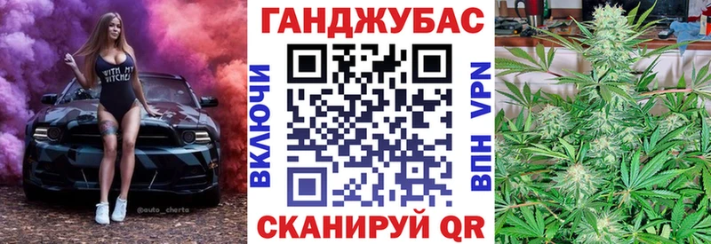 Канабис конопля  Каменногорск 